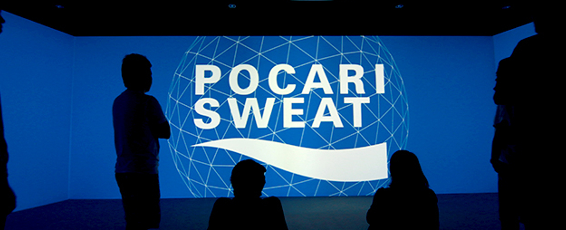 POCARI SWEAT 天津新工場 常設インタラクティブコンテンツ | Works | 株式会社ワントゥーテン｜1→10,Inc.